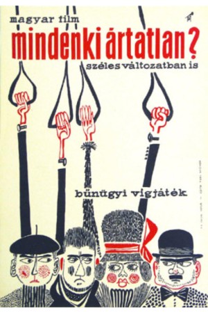 Маршрут 99 (1961)