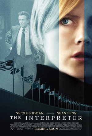 Переводчица (2005)