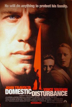 Скрытая угроза (2001)