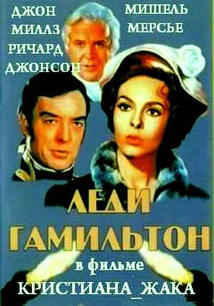 Путь в высший свет (1968)