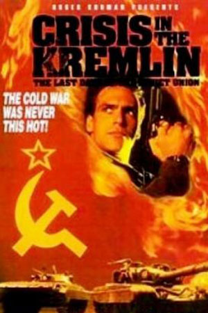 Кризис в Кремле (1992)