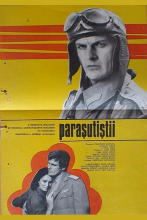 Парашютисты (1973)