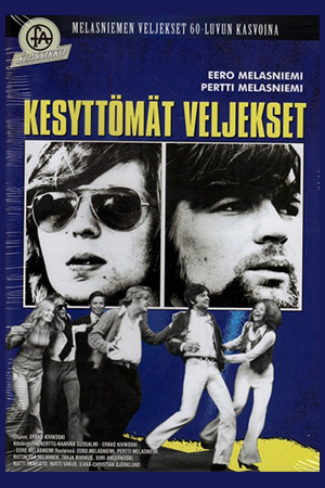 Братья (1969)