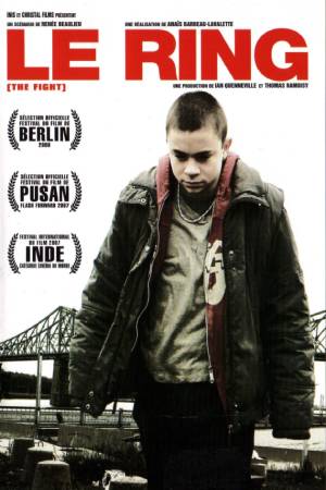 Борьба (2007)