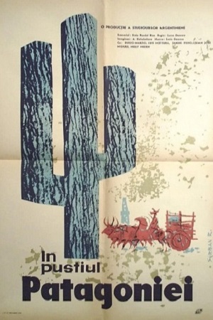 Пласа Уинкуль (1960)