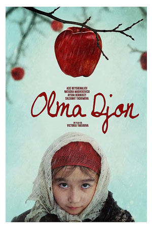 Олма Джон (2019)