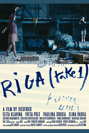 Рига (дубль 1) (2017)