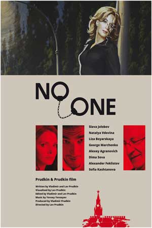 NO-ONE (2018)