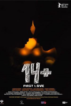 14+ (2015)