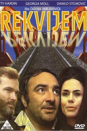 Реквием (1970)