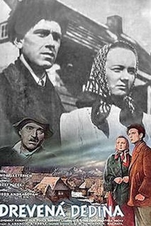 Деревянная деревня (1954)