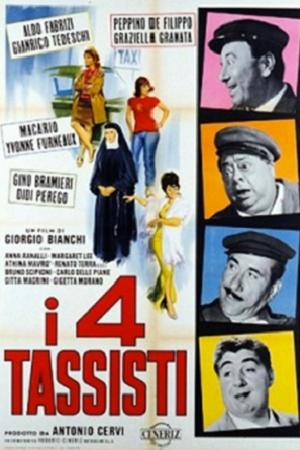 Четыре таксиста (1963)