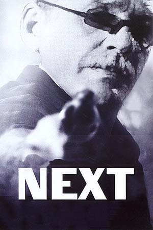 Next (2001)