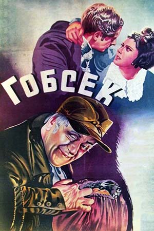 Гобсек (1936)