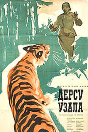 Дерсу Узала (1961)