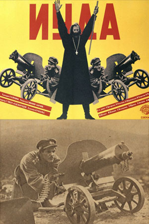 Иуда (1930)