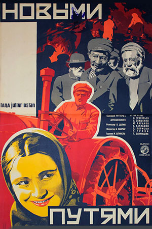 Новыми путями (1929)