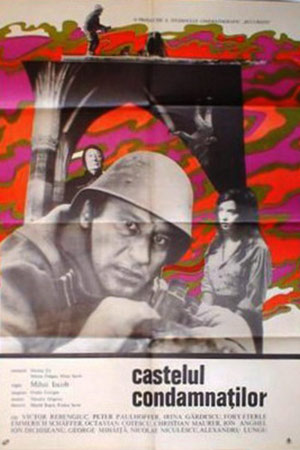 Замок обречённых (1970)