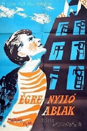 Окно в небо (1959)