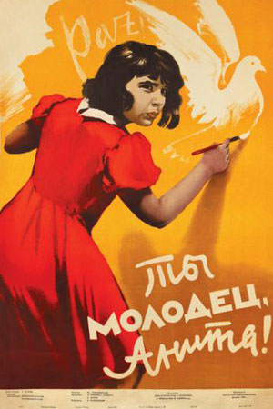 Ты молодец, Анита&#33; (1956)