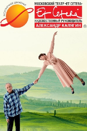 Земля Эльзы (2017)