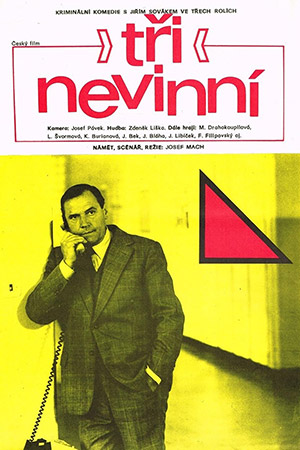 Трое невиновных (1974)