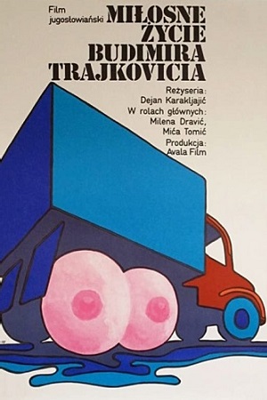 Бесконечные хлопоты (1977)