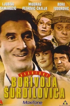 Миражи удачи (1980)