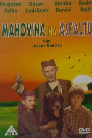 Яблоки моего детства (1983)