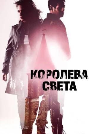 Убийство у моря. Королева света (2013)