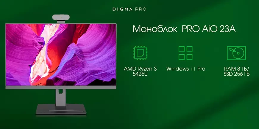 Моноблочный компьютер DIGMA PRO AiO 23A