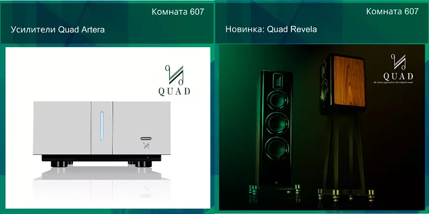 Группа компаний DIGIS на выставке Hi-Fi & High End Show 2023