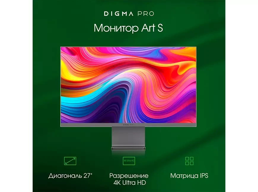   Монитор DIGMA PRO Art S