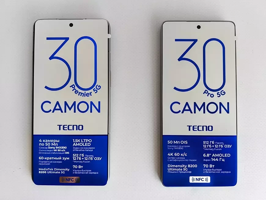 Смартфоны TECNO CAMON 30 Premier 5G и TECNO CAMON 30 Pro 5G