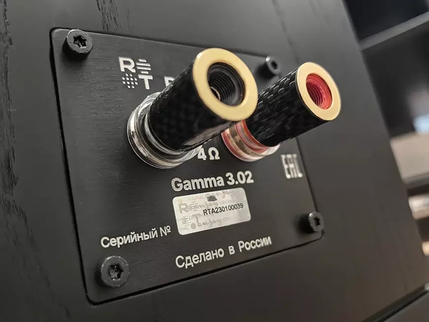 Напольные акустические системы Radiotehnika Gamma 3.02