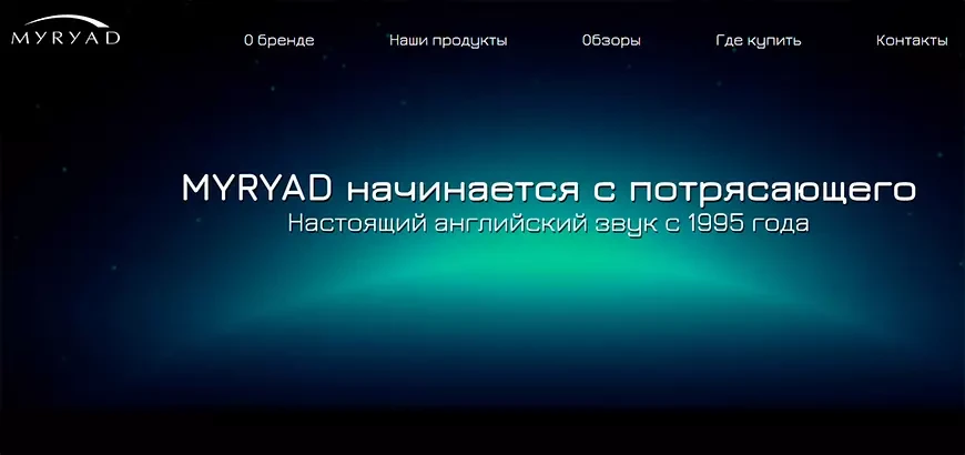 Официальная русскоязычная версия сайта Myryad уже доступна