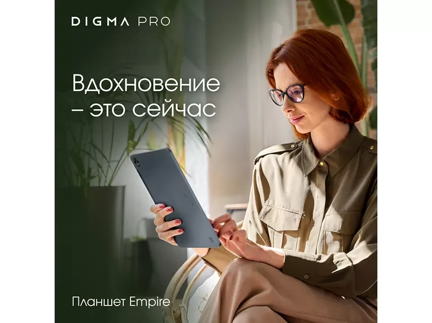Планшетный компьютер DIGMA PRO Empire