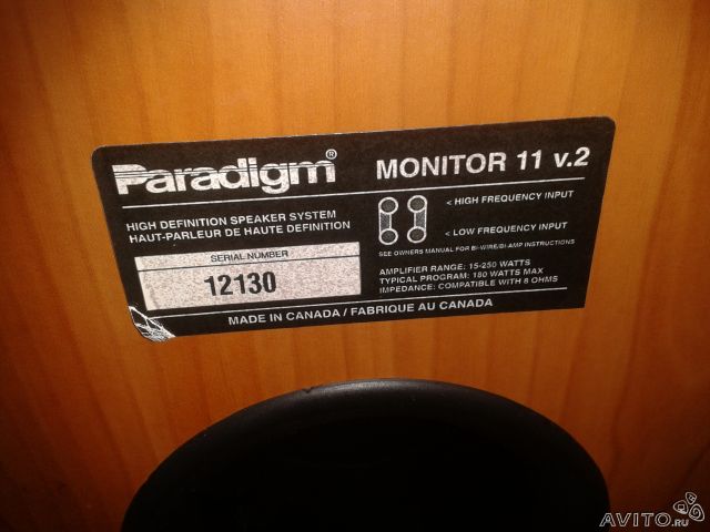 paradigm monitor 11 v2