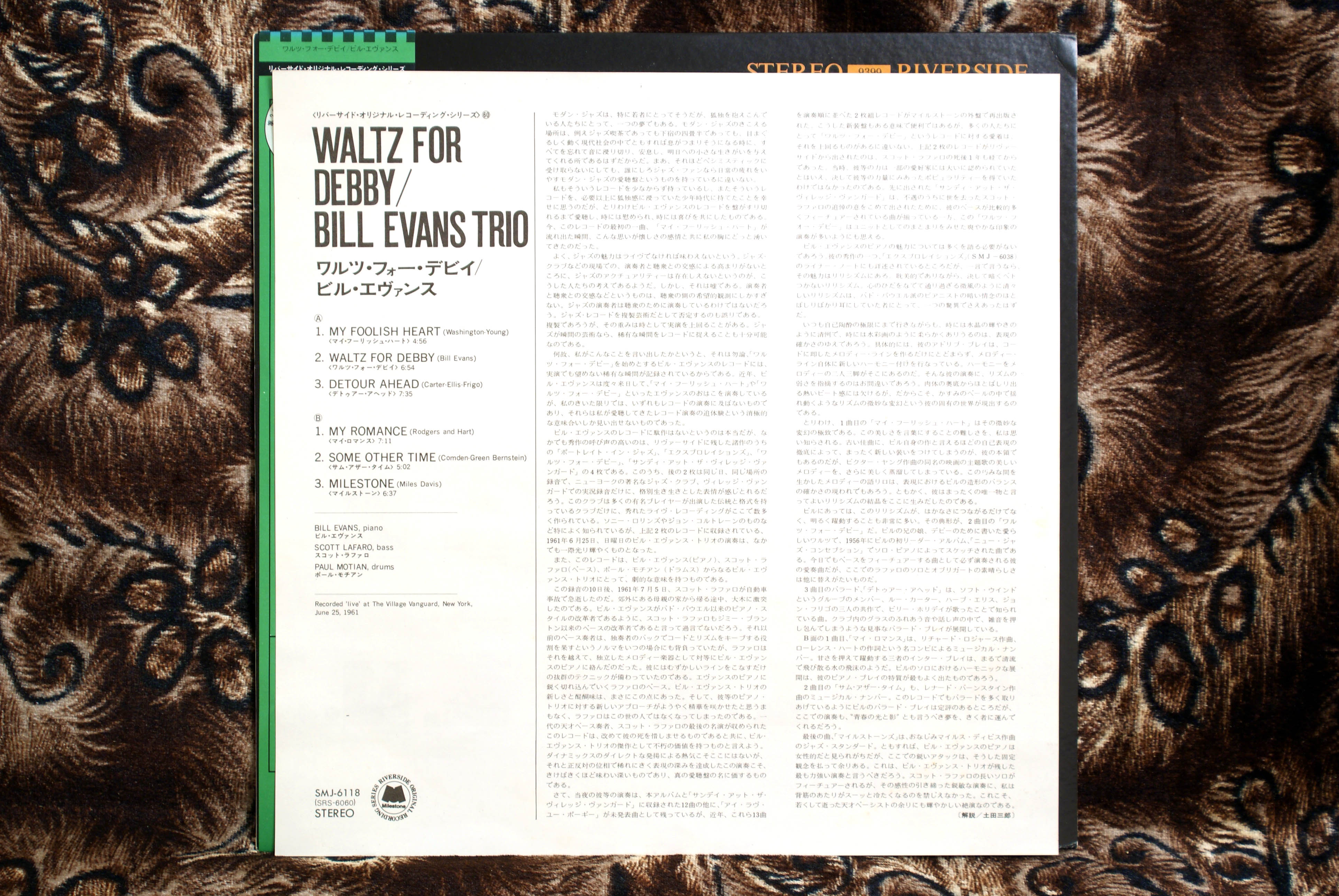 Bill Evans Trio ‎– Waltz For Debby ‎– LP | Hi-Fi.ru