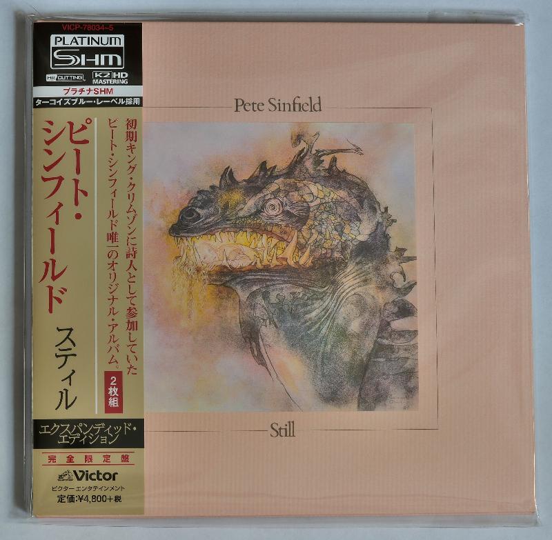 Pete Sinfield / Still Japan 7-inch Mini LP Platinum 2SHM-CD DSD Limited ...