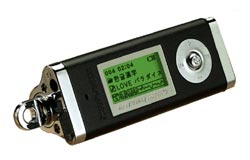 Цифровой MP3-плейер iRiVER iFP-195TC