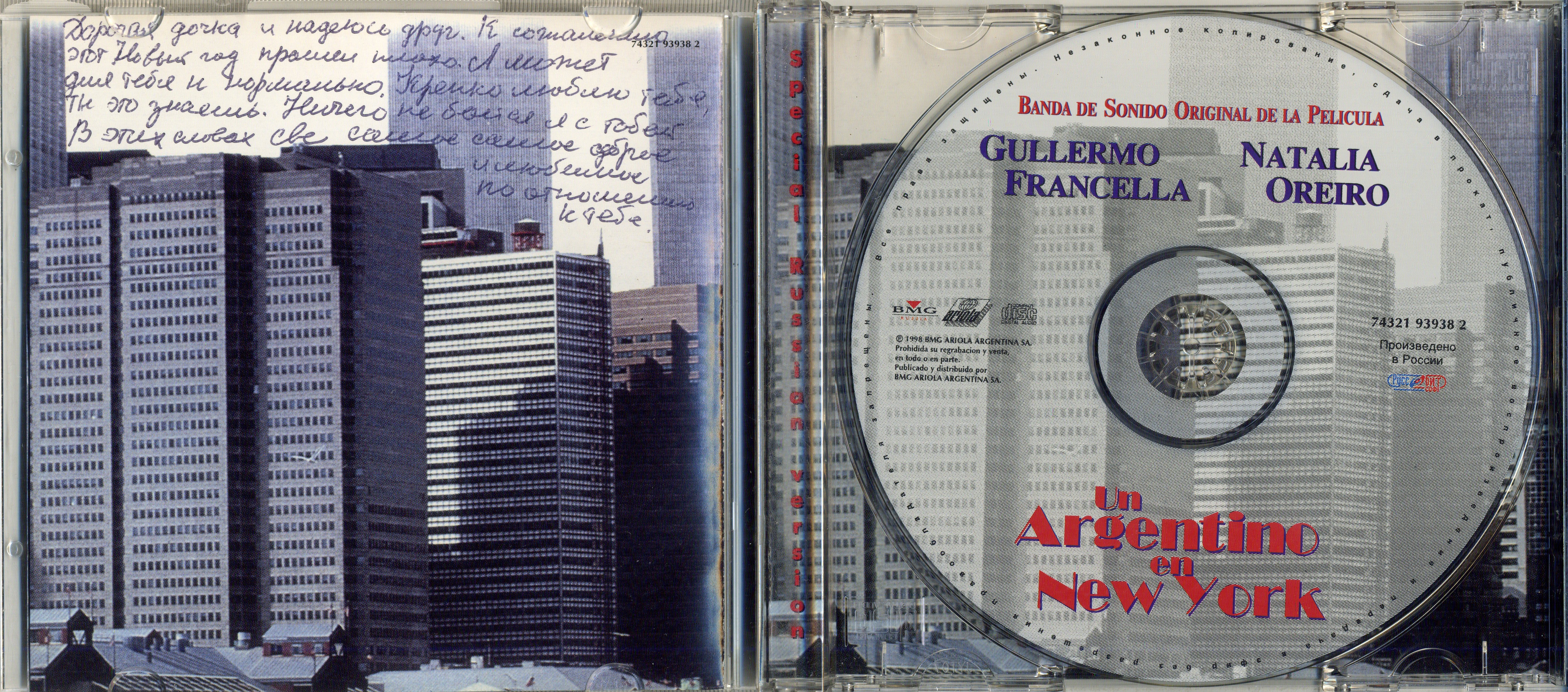 CD GULLERMO FRANCELLA , NATALIA OREIRO / UN ARGENTINO EN NEW YORK