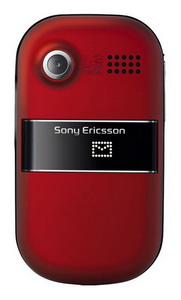 Мобильный телефон SonyEricsson Z320i