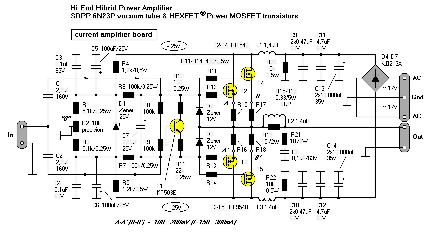 Гибридный усилитель схема