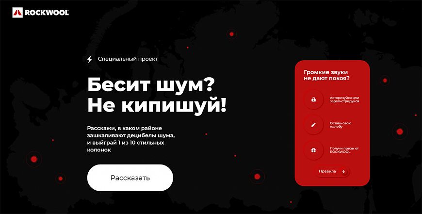 Как выбрать свою первую гитару? Советы от ROCKWOOL