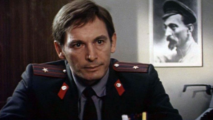 Петровка, 38 (1980)