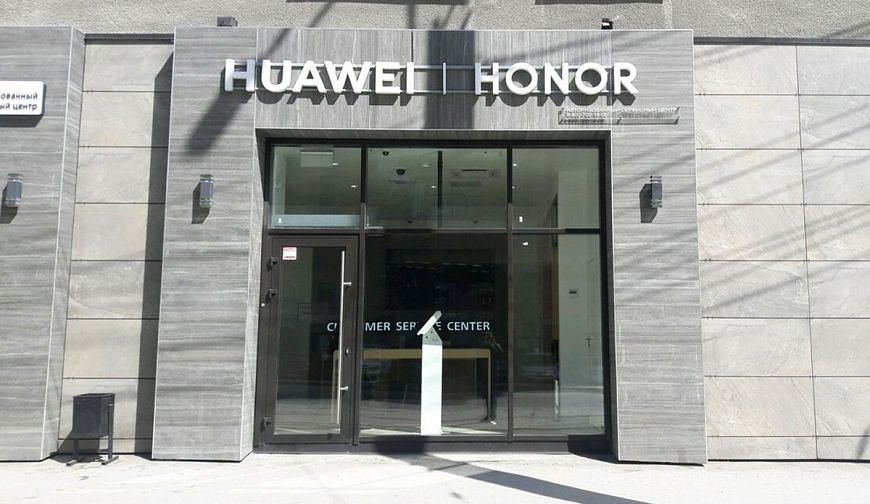 Премиальное сервисное обслуживание от HUAWEI и HONOR