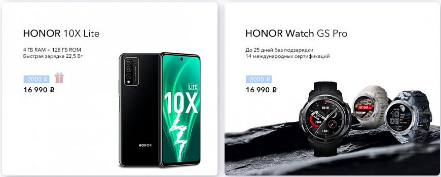 Поздравляем любимых женщин вместе с HONOR