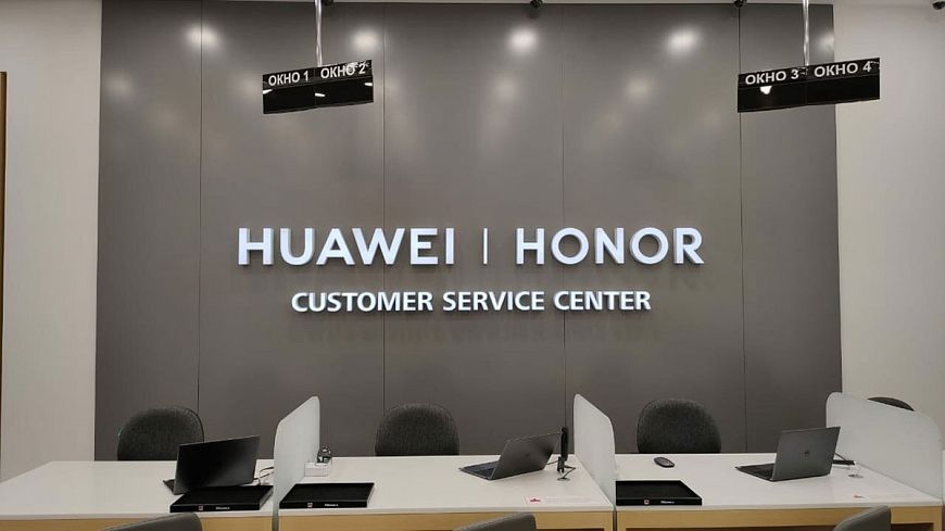 Премиальное сервисное обслуживание от HUAWEI и HONOR