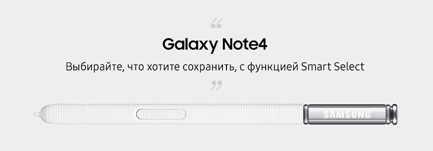 История S Pen — с 2011 года до сегодняшнего дня